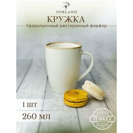Кружка 260 мл, Seasons Бежевый, Porland