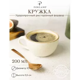 Чашка 250 мл, Seasons Бежевый, Porland