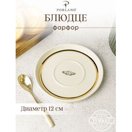 Блюдце для кофейной чашки 12 см, BOTANICAL, Porland