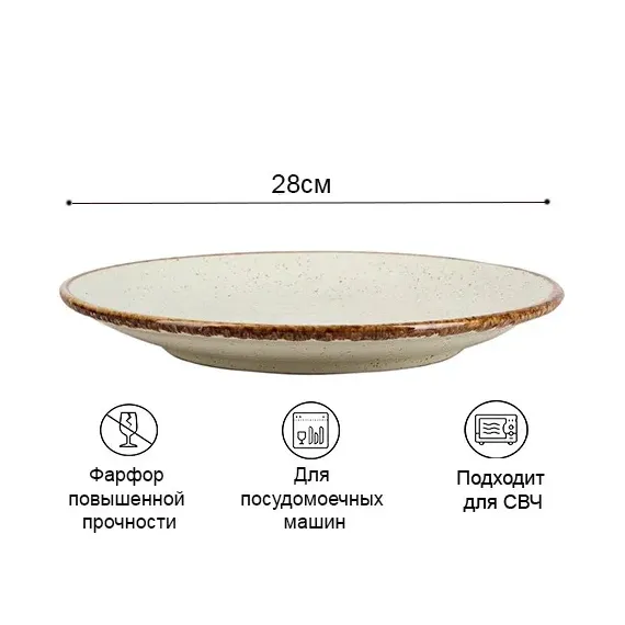 Набор столовой посуды 18 предметjd на 6 персон бежевый (тарелка обеденная 28 см - 6 шт., тарелка десертная 18 см - 6шт., тарелка глубокая 500 мл - 6 шт.), Seasons, Porland, изображение 5