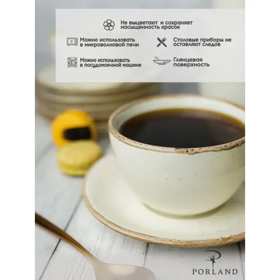 Набор чайных пар 340 мл, 6 шт., Seasons Бежевый, Porland, изображение 2