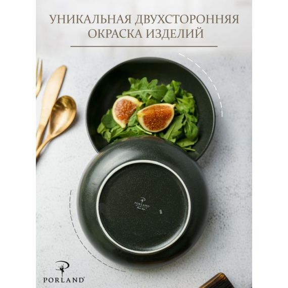 Салатник полуглубокий d 17 см h 4 см 415 мл, Seasons Черный, Porland, изображение 16