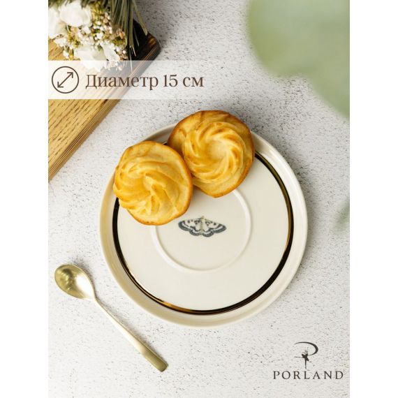 Чайная пара 200 мл., BOTANICAL, Porland, изображение 5