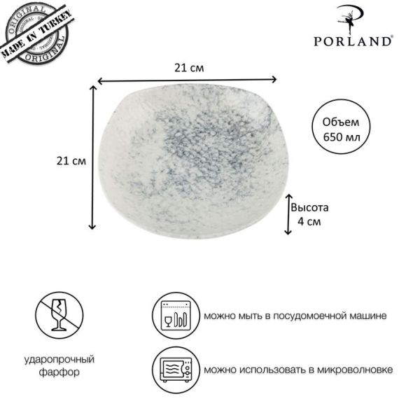 Салатник квадратный(глубокий) 22см, цвет дымчатый, SMOKY, Porland, изображение 2