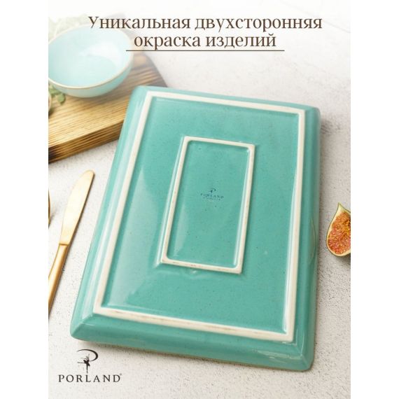 Блюдо прямоугольное 21х27см, Seasons Бирюзовый, Porland, изображение 7